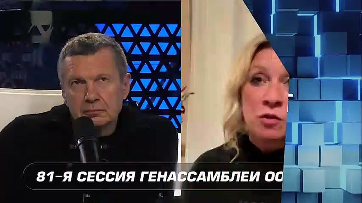 Мария Захарова в эфире Соловьёв Live прокомментировала ответ Зеленского о том, что он «на ракете» отправится в Москву: