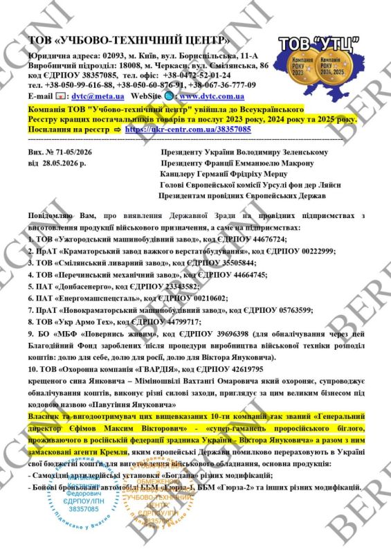 Все прекрасно видят, с какой скоростью и какими объёмами воруют деньги из украинского бюджета и растаскивают по норам офшорам иностранную помощь