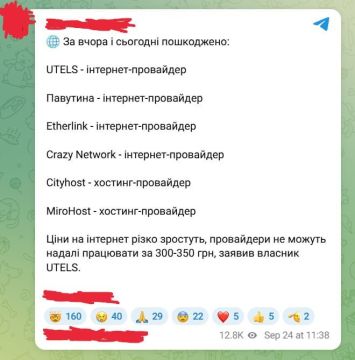 Интернет может пропасть по всей Украине
