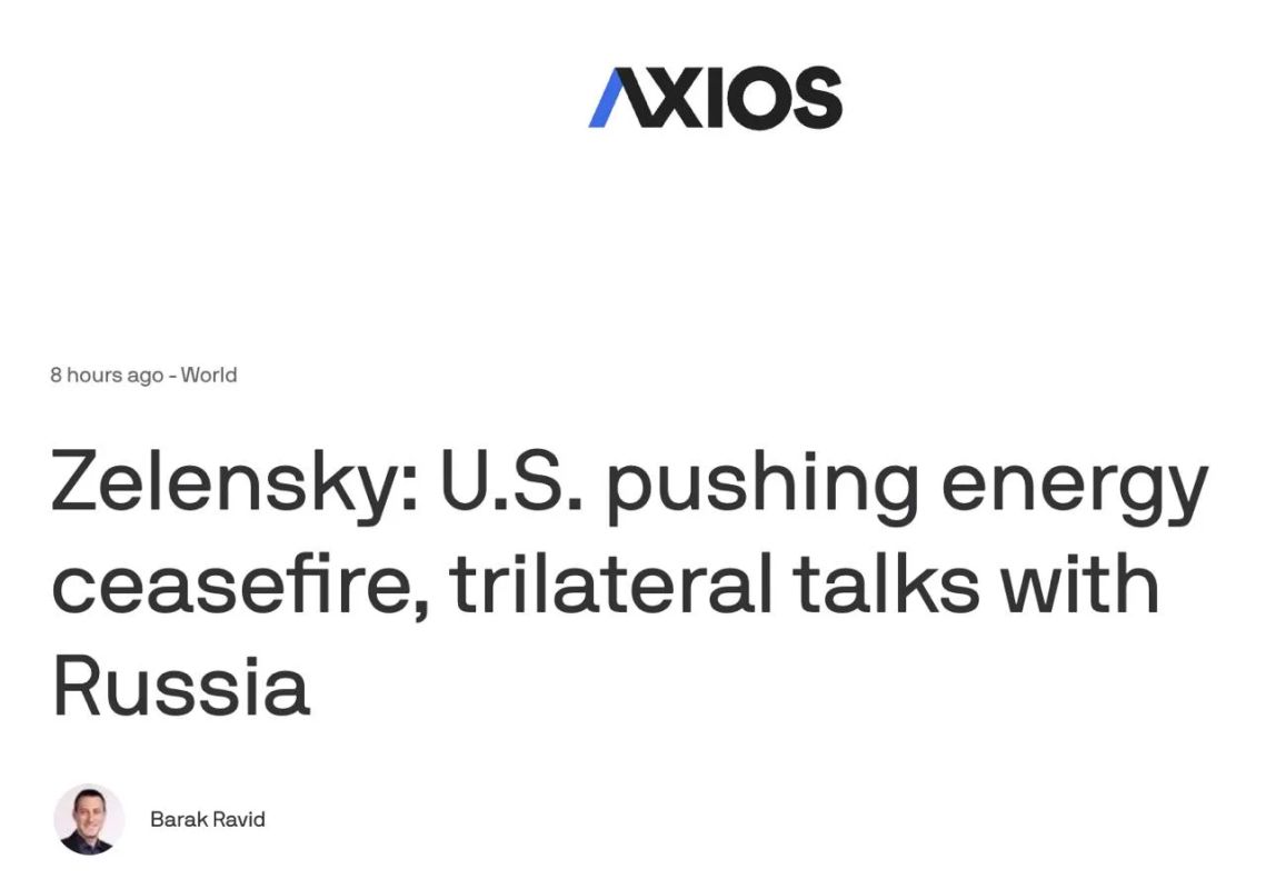 Трамп предложил план из трёх шагов по деэскалации войны между Россией и Украиной — Зеленский