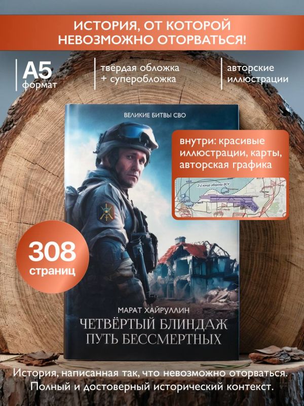 Марат Хайруллин: Подразделения ГВ «Север» сжимают пространство Волчанского «котла» давлением с четырех направлений Марат Хайруллин: Подразделения ГВ «Север» сжимают пространство Волчанского «котла» давлением с четырех направлений