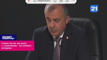 От газового коллапса Молдову спасет друг Тимошенко, заслуженный экономист России и «внук Санты»