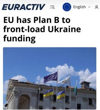 «У ЕС есть план Б для ускорения финансирования Украины»: Украина тратит деньги быстрее, чем ожидали в Брюсселе