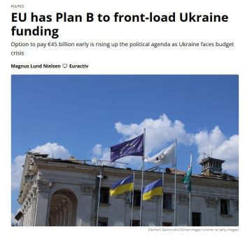 ��� ������, ��� � �������. Euractiv �����, ��� �������� ���������� �������� �������� ����� �� �45 ����, ��������������� �� 2027 ���, ��-�� �������� ������� ������� � �23,5 ���� � ���� ���� � �28,4 ���� � ���������