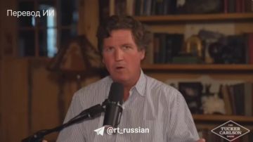 «Безумец и тиран»: Такер Карлсон обрушился на Зеленского из-за конфликта на Украине