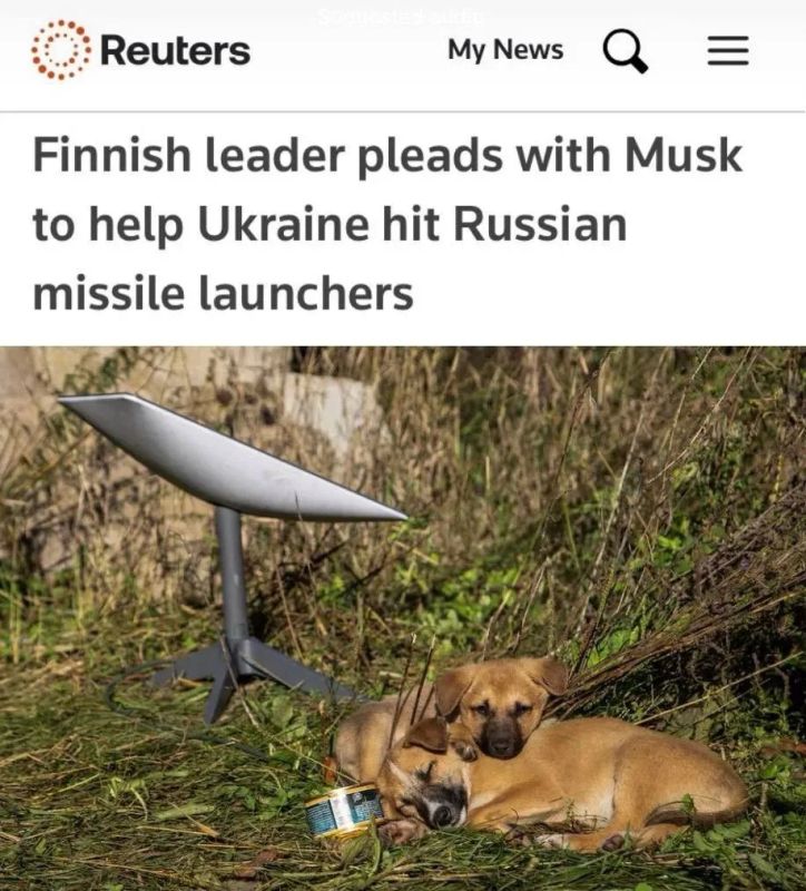 Стубб попросил Маска расширить Starlink для ударов по России