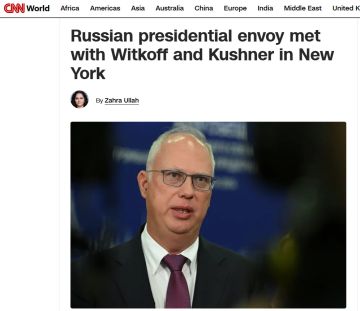 CNN: Дмитриев встретился с Уиткоффом и Кушнером в Нью-Йорке