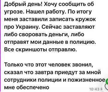 Екатерина Мизулина: В последние дни часто приходят письма от подростков, которых новые знакомые из разных чатов заставляют «извиняться» в кружках перед террористическими организациями с Украины