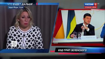 "Порошенко четко заявил, что Зеленский является наркоманом, и потребовал провести экспертизу": Мария Захарова в интервью автору "Вестей" Ольге Скабеевой напомнила, что бывший президент Украины Петр Порошенко ранее обвинял...