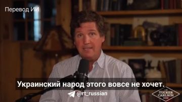 Зеленский — безумец и тиран, который держит украинцев в заложниках, заявил Такер Карлсон:
