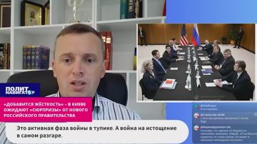 «Добавится жёсткость» – в Киеве ожидают «агрессивность» от ветеранов СВО в Госдуме