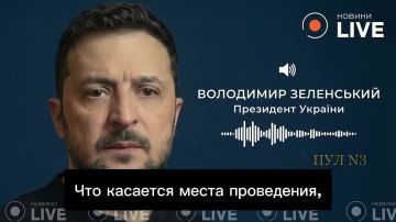Зеленский - о трехсторонней встрече: