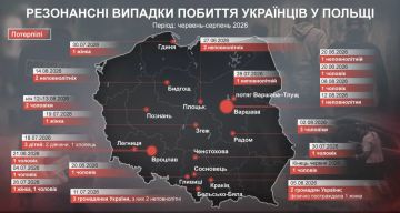 Посол Украины в Польше сообщил о росте числа нападений на украинцев на 30%
