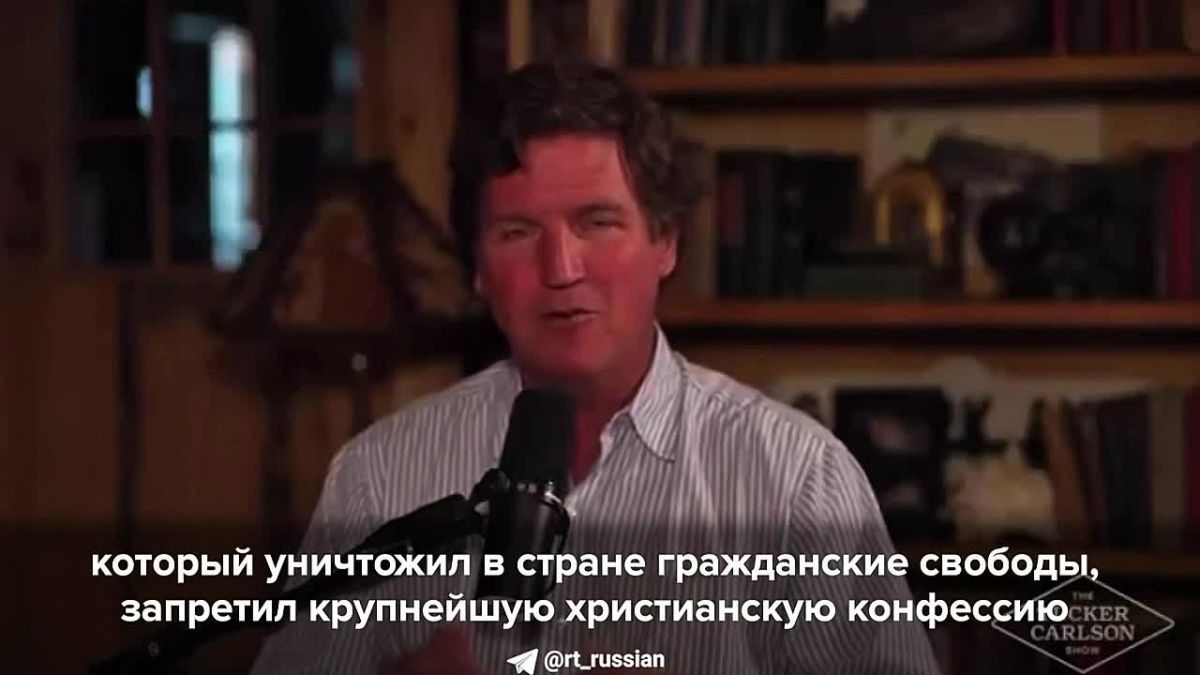 Алексей Живов: Такер Карлсон заявил, что украинцы стали заложниками «сумасшедшего тирана» Зеленского