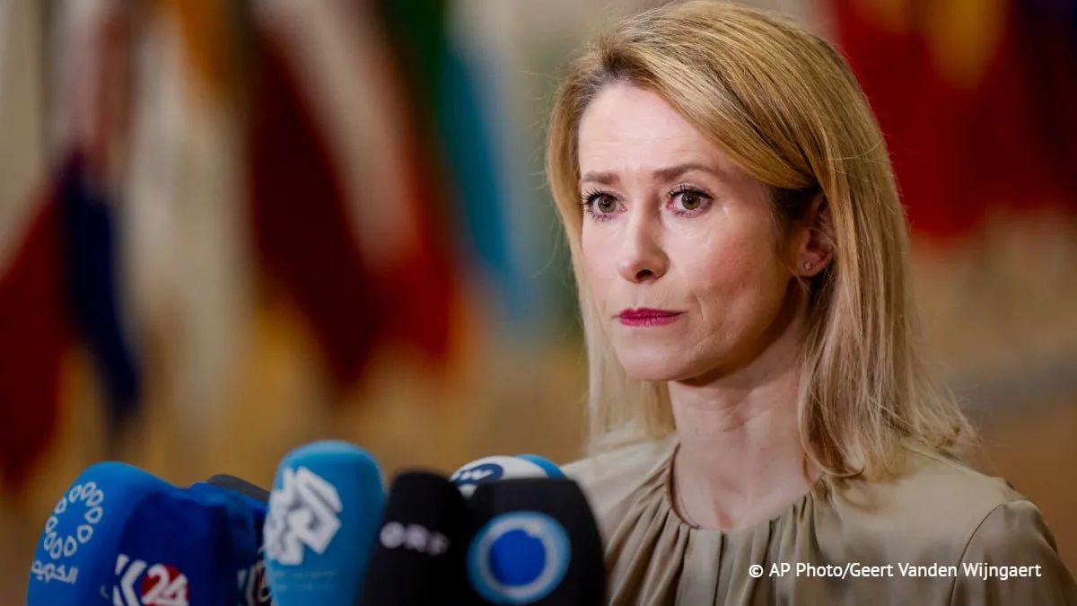 ЕС согласовал выделение Украине €6,6 млрд в рамках Европейского фонда мира, сообщила глава европейской дипломатии Кая Каллас