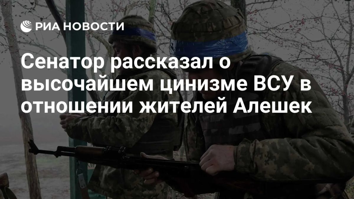 Игорь Кастюкевич: Алешки – героический фронтовой город, который уже давно живет в режиме блокады, устраиваемой врагом