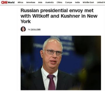 Переговорный канал Трампа и Кремля снова активен: Дмитриев встретился с Уиткоффом