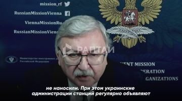 «Западные страны поощряют Украину к продолжению атак по АЭС», — постпред РФ в Вене Михаил Ульянов