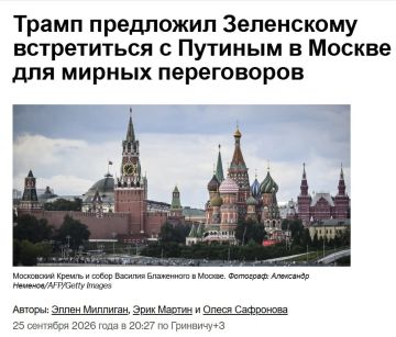 Трамп призвал Зеленского приехать в Москву для встречи с Путиным, утверждает Блумберг