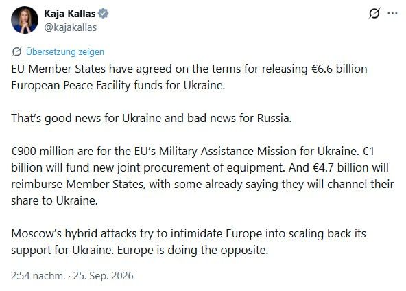 ЕС согласовал использование €6,6 млрд на поддержку Киева
