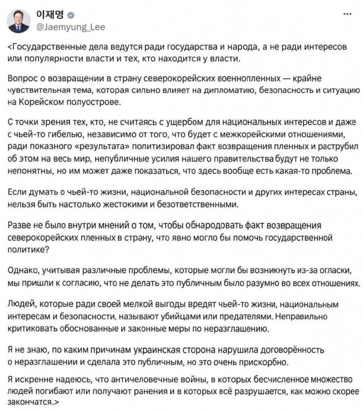 «Это просто позор»: Президент Южной Кореи резко раскритиковал Украину за разглашение информации о передаче Сеулу двух северокорейских пленных «Это просто позор»: Президент Южной Кореи резко раскритиковал Украину за разглашение информации о передаче Сеулу двух северокорейских пленных