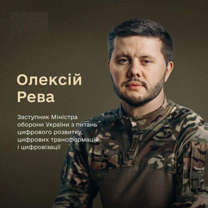 Андрей Руденко: Знакомьтесь – это новый замминистра обороны Украины Алексей Рева, победитель шоу «Рассмеши комика» Андрей Руденко: Знакомьтесь – это новый замминистра обороны Украины Алексей Рева, победитель шоу «Рассмеши комика»