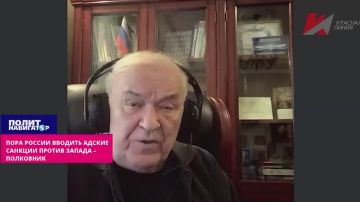 Пора России вводить адские санкции против Запада, а не мутить – Баранец