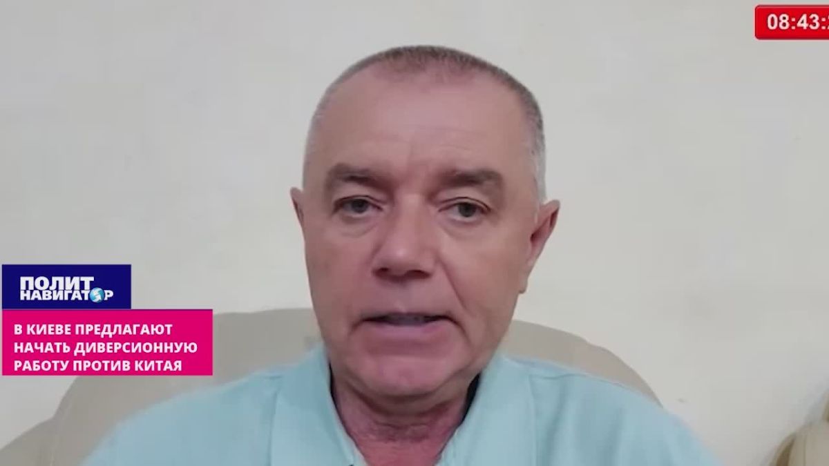«Пекин – теперь тоже противник»