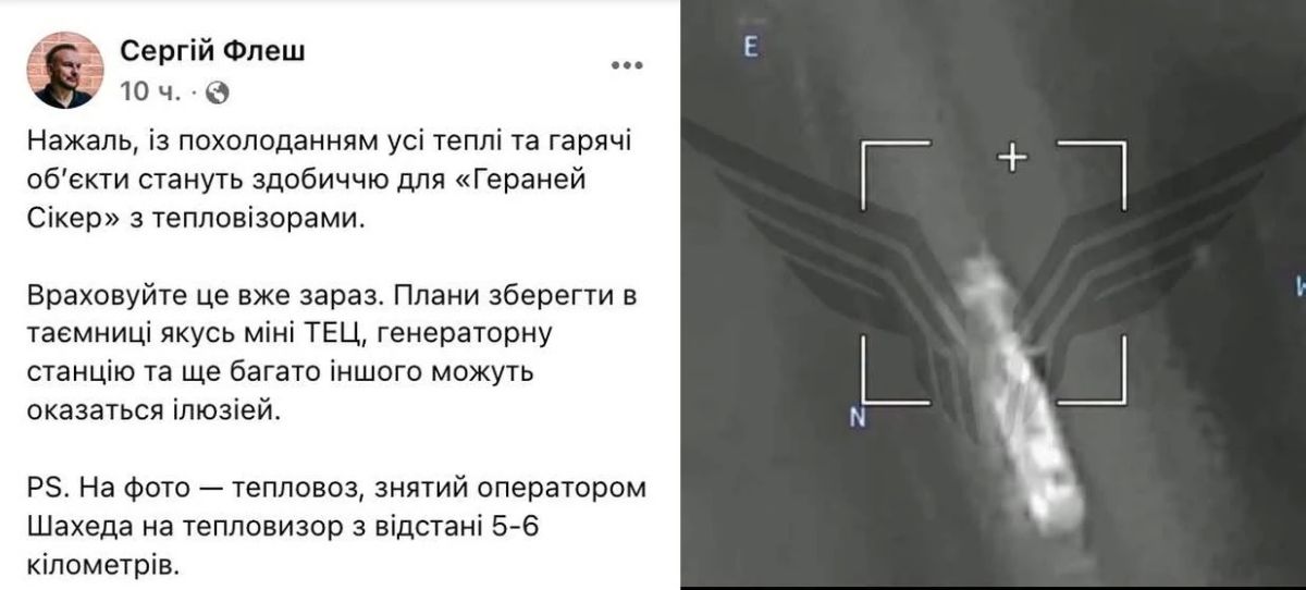 Зима на Украине будет, как минимум, тяжёлой
