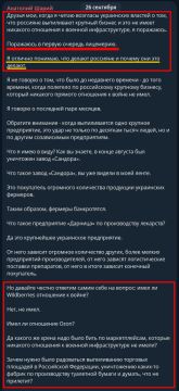 Записки ветерана: В миллионнике жестко прошёлся по кастрюлеголовому Кулiю, который ранее: