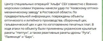Украина заявляет об атаке на завод в Азове