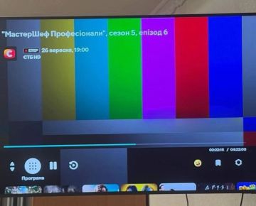 Украинские телеканалы массово перестали работать, пишут местные СМИ