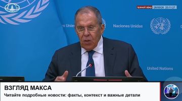 Министр иностранных дел России Сергей Лавров провёл пресс-конференцию по итогам Генеральной Ассамблеи ООН