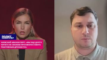 Киевский авиаэксперт: «Мы еще долго ничего не сможет противопоставить реактивным дронам РФ»