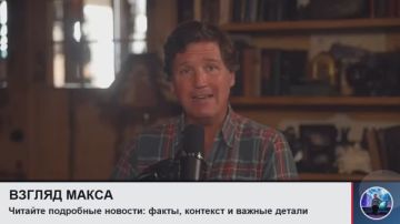 Бывший пресс-секретарь Зеленского Юлия Мендель дала большое интервью американскому журналисту Такеру Карлсону