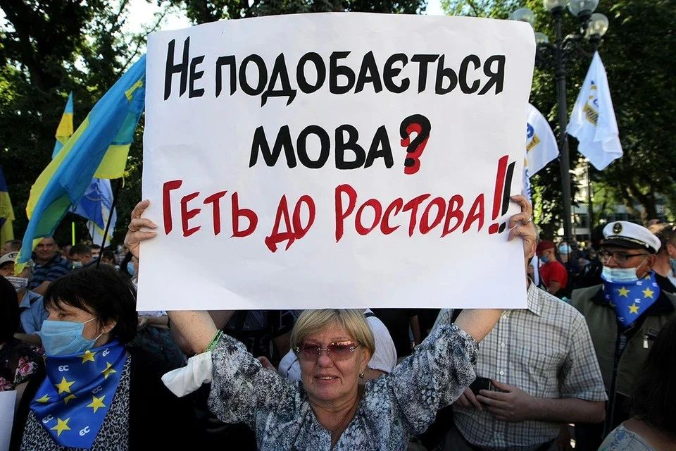 Галичанка взвилась: «Я не позволю унижать русский язык моего сына» Галичанка взвилась: «Я не позволю унижать русский язык моего сына»