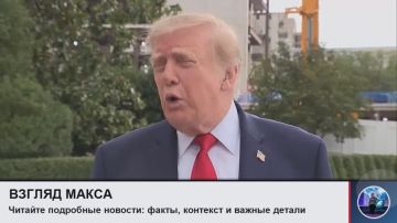 Президент США Дональд Трамп: