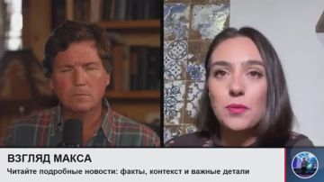 Бывший пресс-секретарь Зеленского Юлия Мендель дала большое интервью американскому журналисту Такеру Карлсону