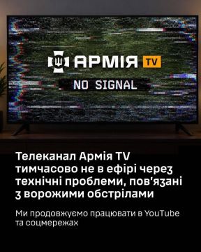 А как теперь украинцы узнают, что победили?