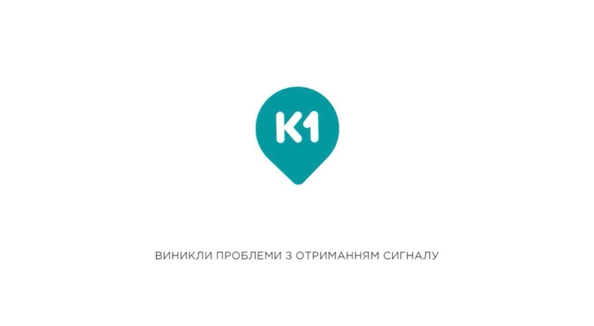 В Киеве массово пропал сигнал телеканалов, передают украинские СМИ В Киеве массово пропал сигнал телеканалов, передают украинские СМИ