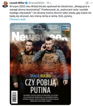 �������� ��������: ������ ������� ������ ����� ������ ���������� ������� ��������� Newsweek �� 2022 ��� � ����� �������� �����: