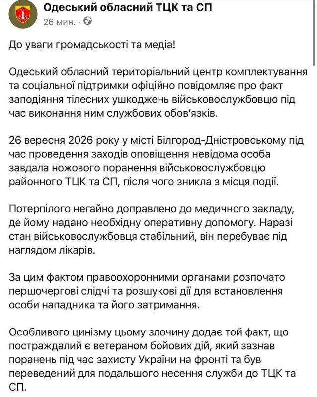 Опасная это работа, людей по улицам ловить!