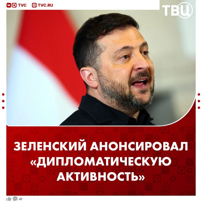 В ближайшие дни и в октябре будет много дипломатической активности, чтобы изменить ситуацию, заявил Зеленский