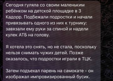 ���� � ������ ������ �� �������� ����