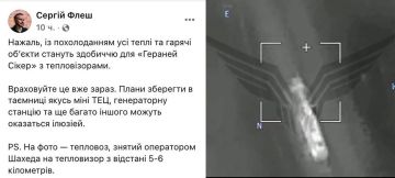 Зима на Украине будет, как минимум, тяжёлой