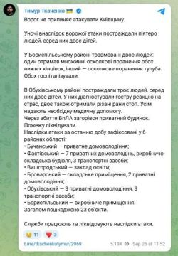 Идёт атака на Киев: Поражены складские и производственные помещения врага