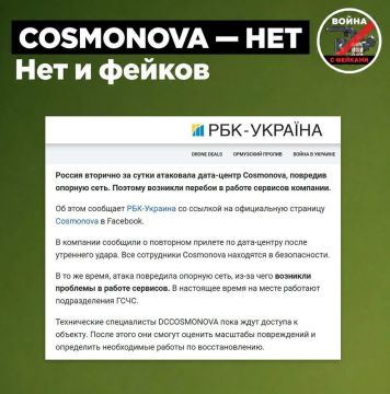 Украинские фейки вышли из чата?