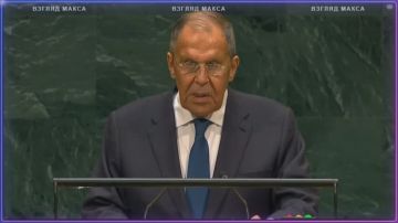 Министр иностранных дел России Сергей Лавров выступил на Генеральной Ассамблее ООН