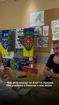 «Мои дети никогда не жили на Украине