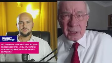 Экс-премьер пригвоздил Квасьневского: «А ну-ка, скажи, за какие ценности сражается Украина?»